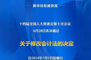 里夫斯谈防守快船球星们：不会去逃避 会拼尽全力去防守他们